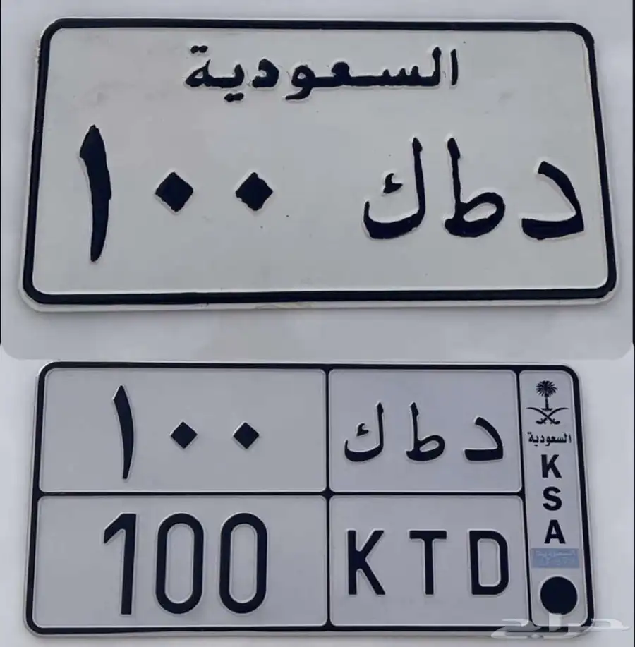 لوحة د ط ك 100 0