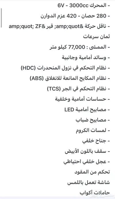 بايك BJ80 موديل 2021 ممشى 38 الف فقط index