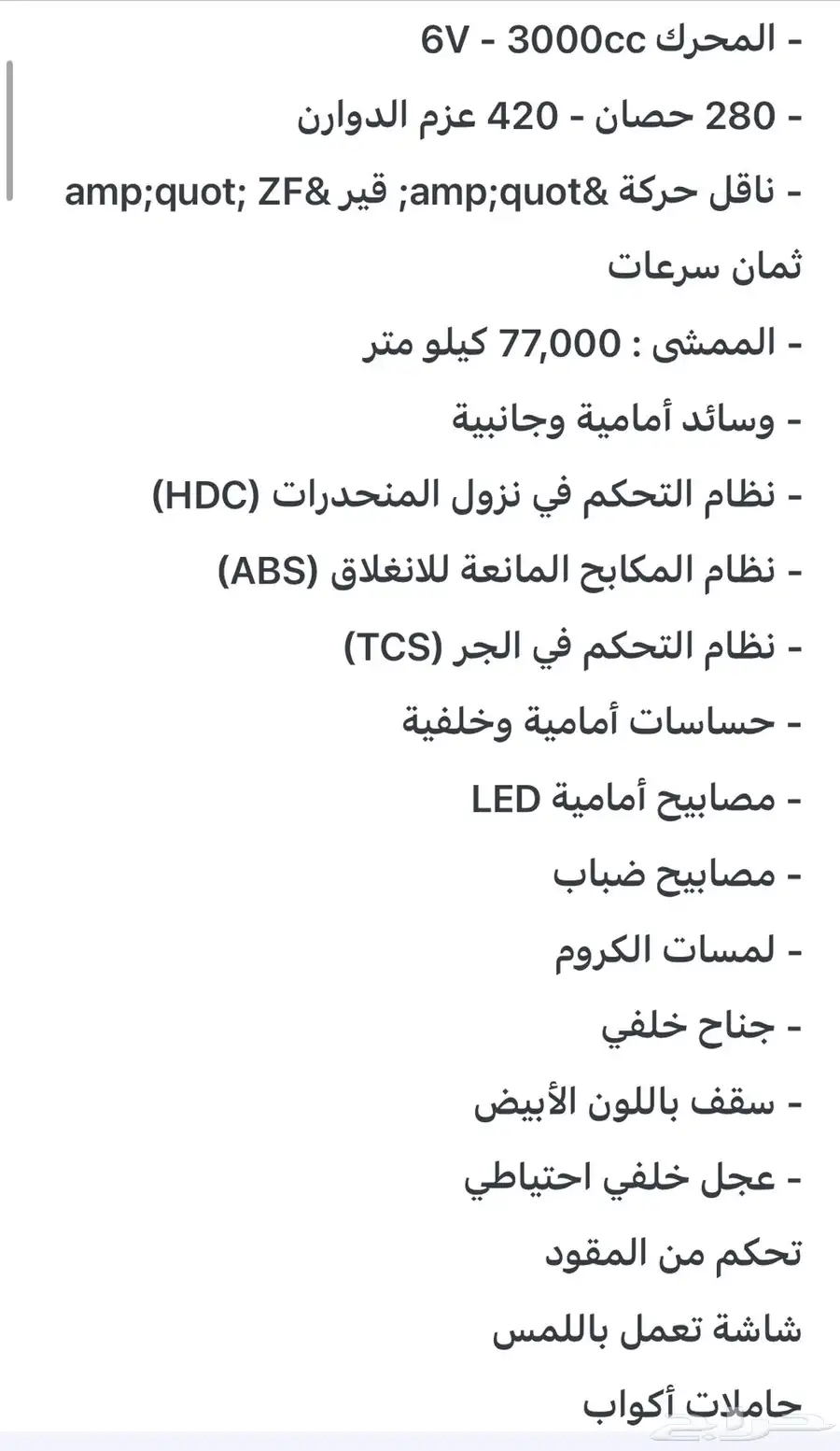 بايك BJ80 موديل 2021 ممشى 38 الف فقط index