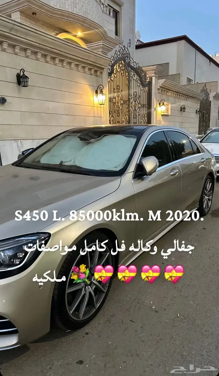s450 6