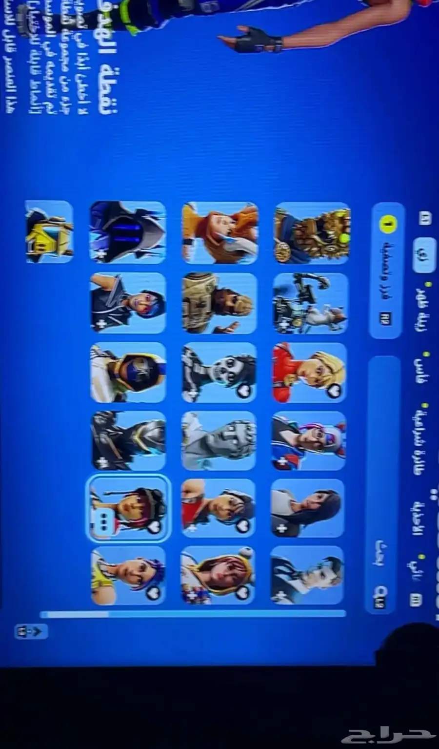 حساب فورت نايت 4