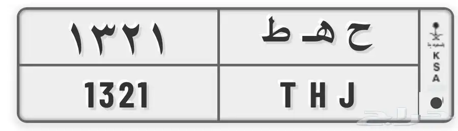 لوحات مميزة للبيع 1