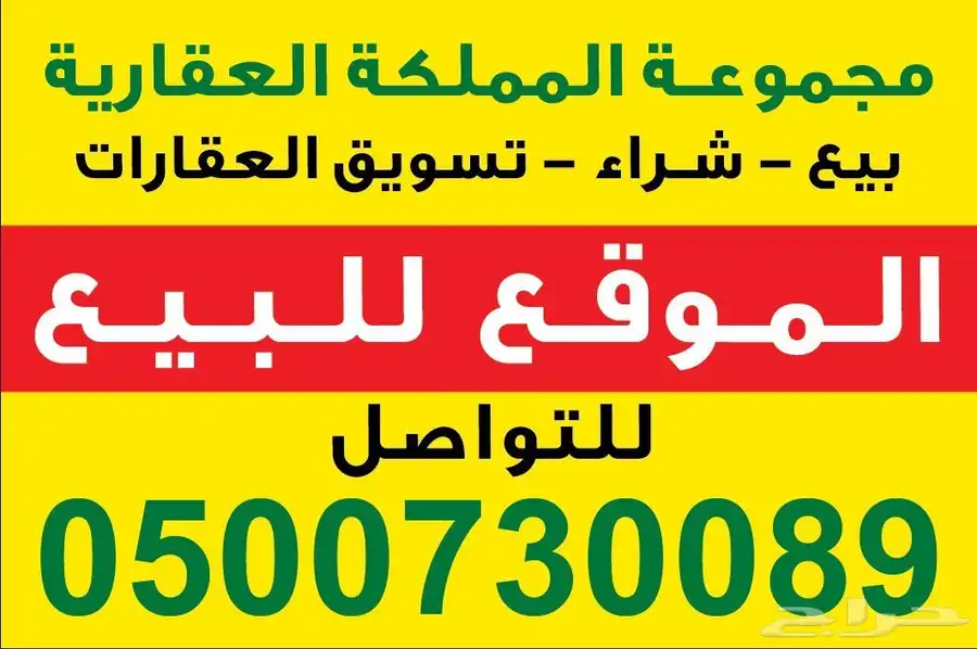 ارض في موقع ممتاز 1 ش مساحة 900 1