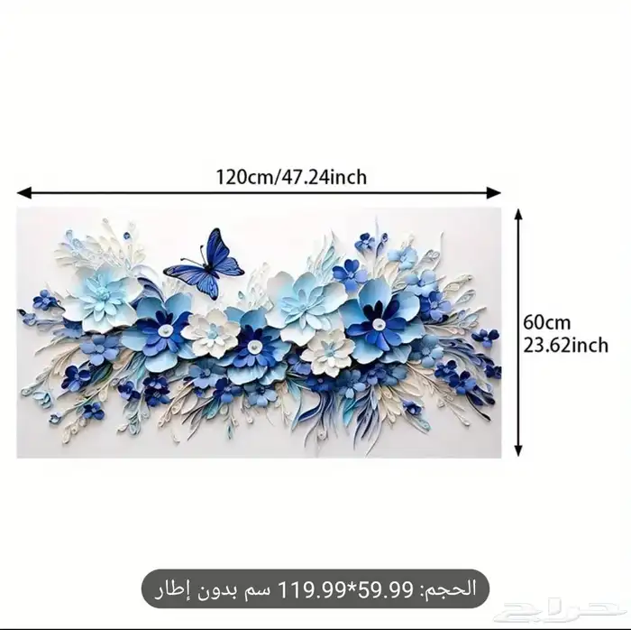 لوحات ديكور والفن التجريدي 1