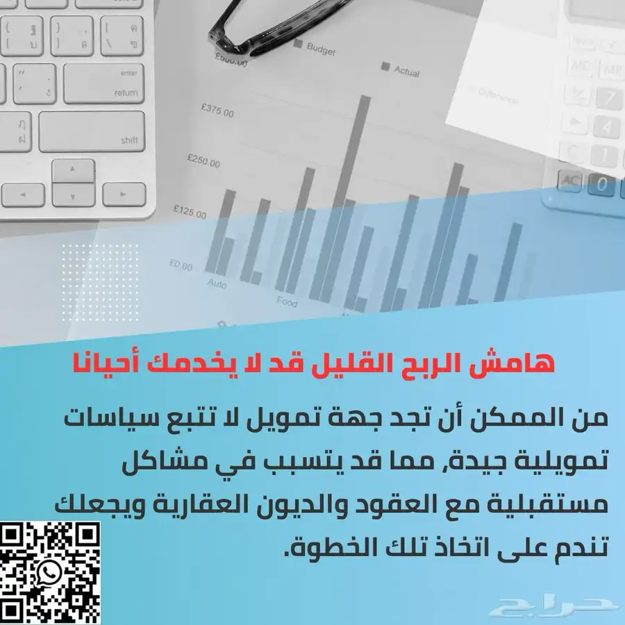 فلل للبيع 1