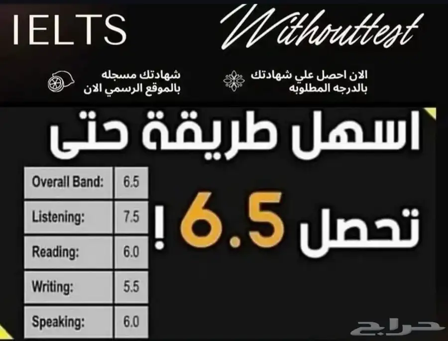 تقديم حجز قوبلات جامعيه 3