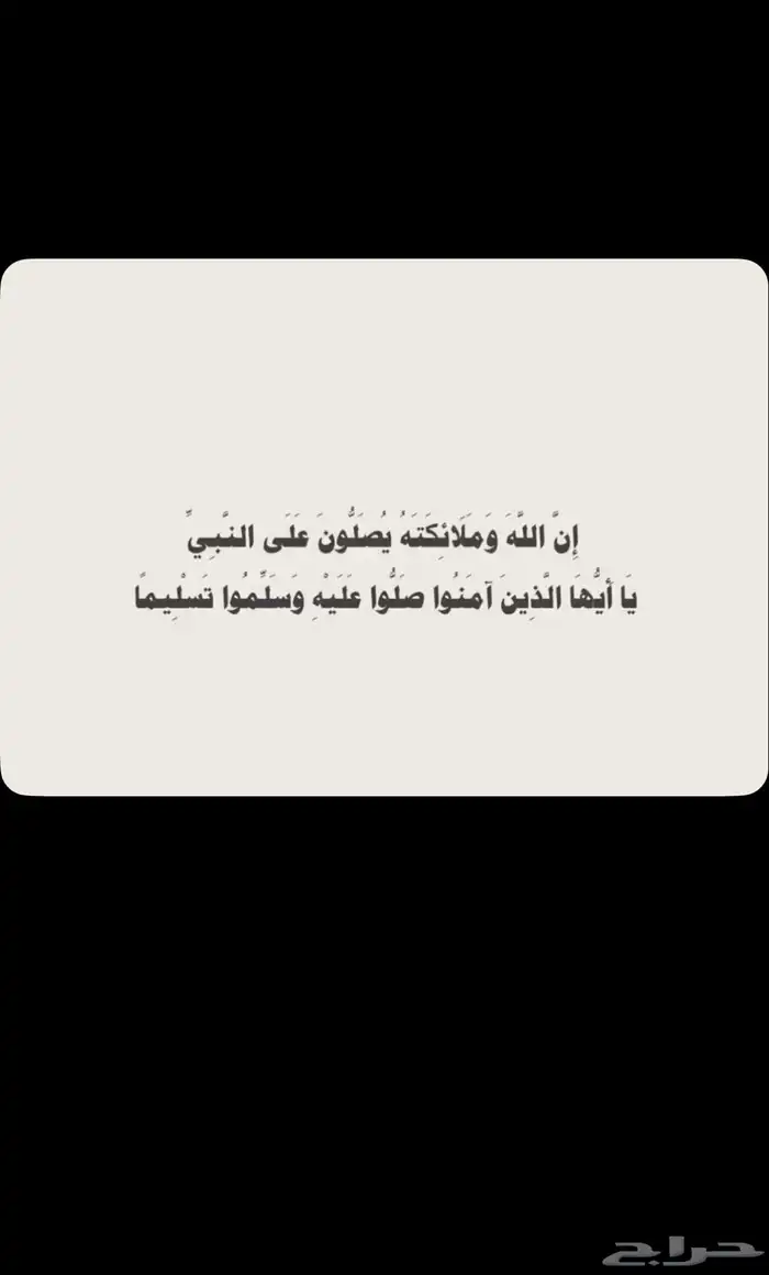 السلام عليكم ورحمة الله وبركاتة 0
