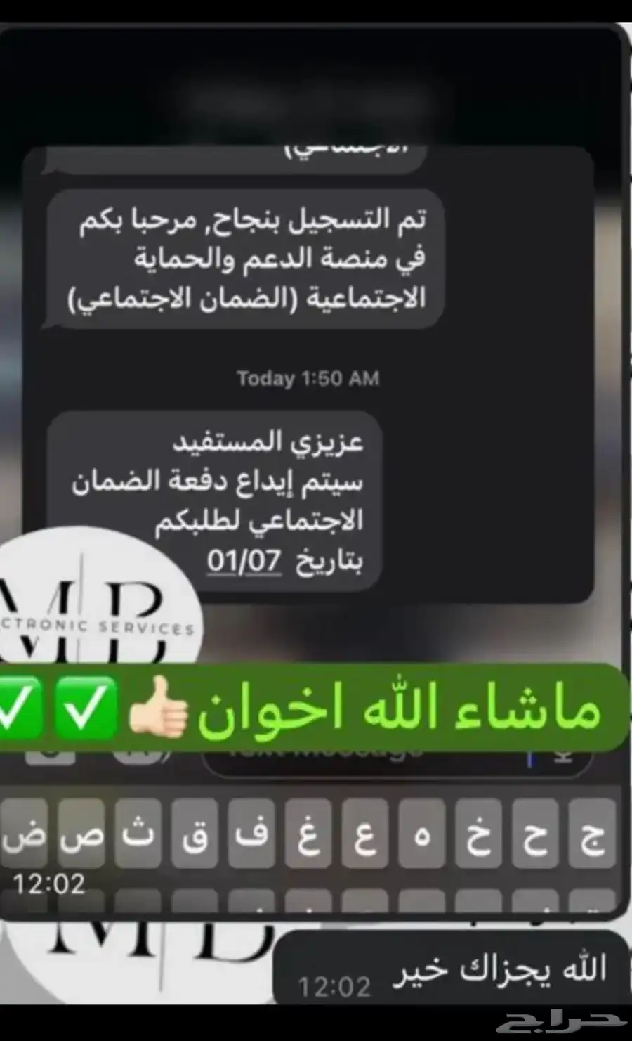 خدمات الكترونيه تبدا من 15ريال 3