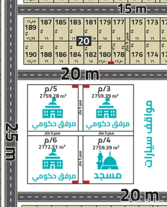 للبيع ارض سكنية شمال بريدة الحزم الذهبي (فرصه) 0