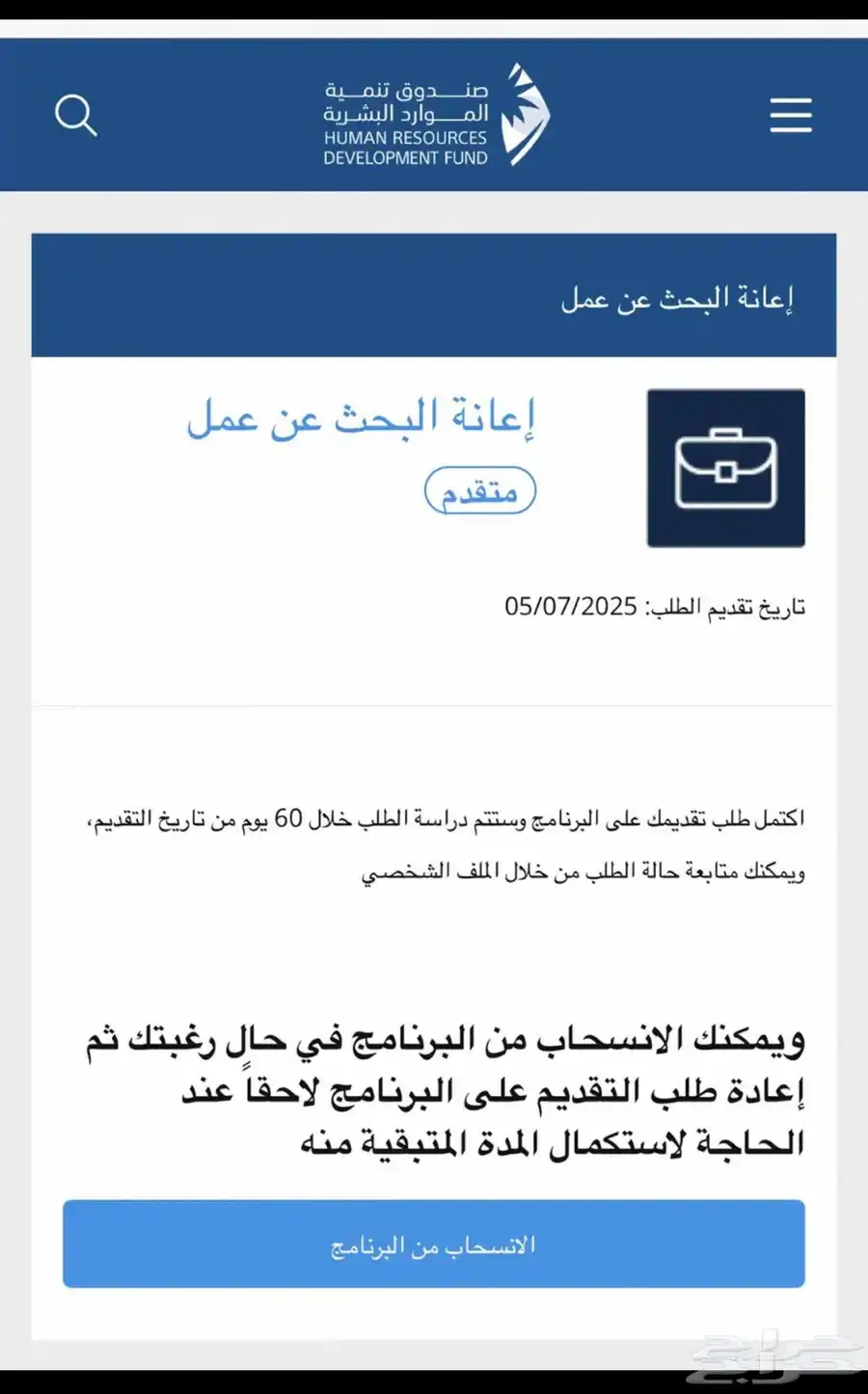 خدمات الكترونيه تبدا من 15ريال 2