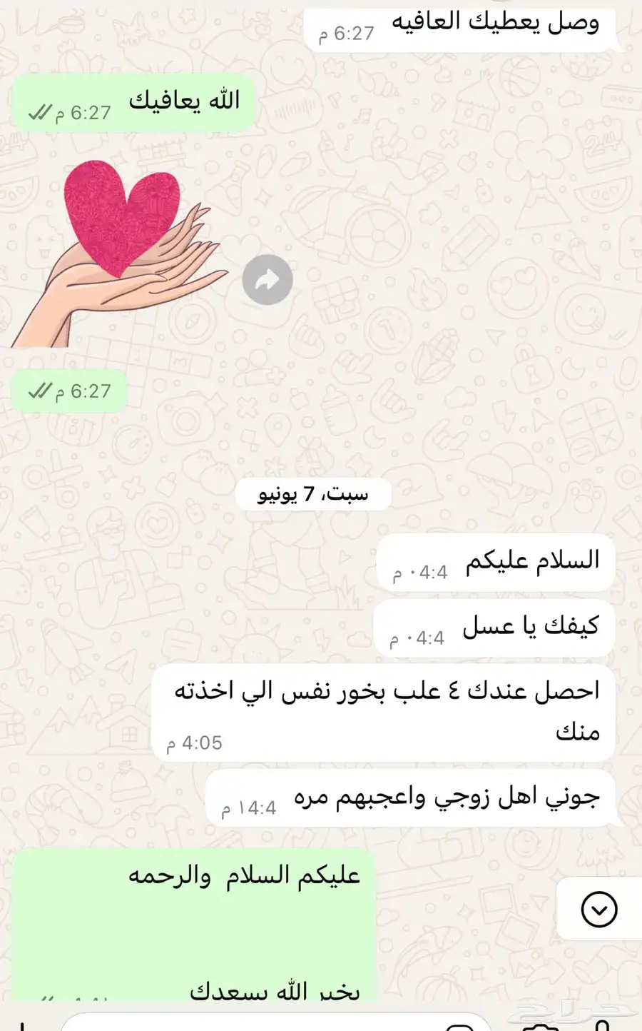 مستكه معطره الزيوت منارة العود وبانافع 4
