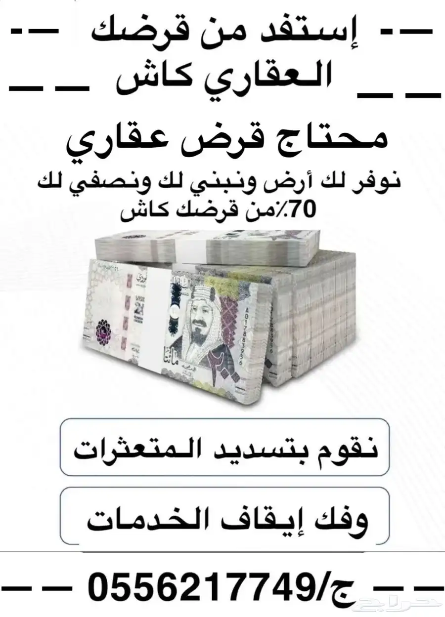نجران المملكة العربية السعوديه 0