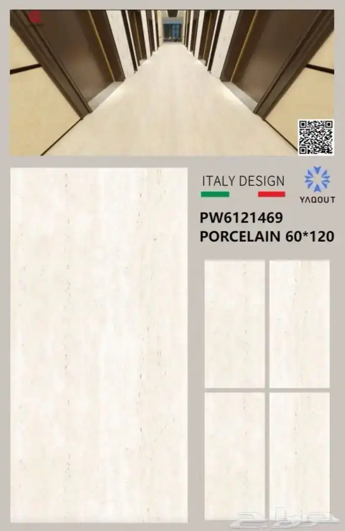 سراميك بورسلان رخام بلاط 6