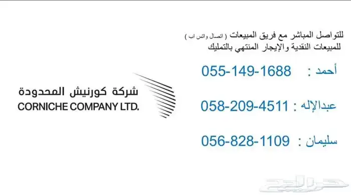 كيا كرنفال جي ال 2025- كورنيش 8