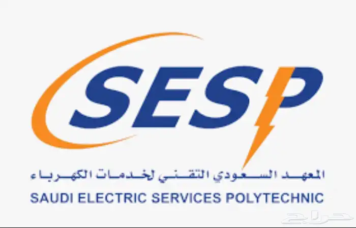 تقديم ل معهد الكهرباء منتهي ب توظيف بعدة مميزات 0