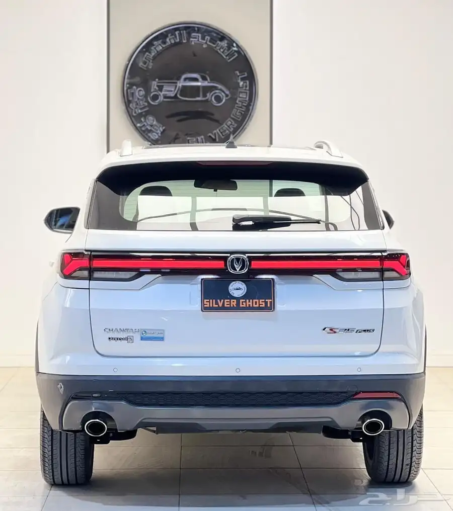 شانجان - CS35 بلس 2023 3