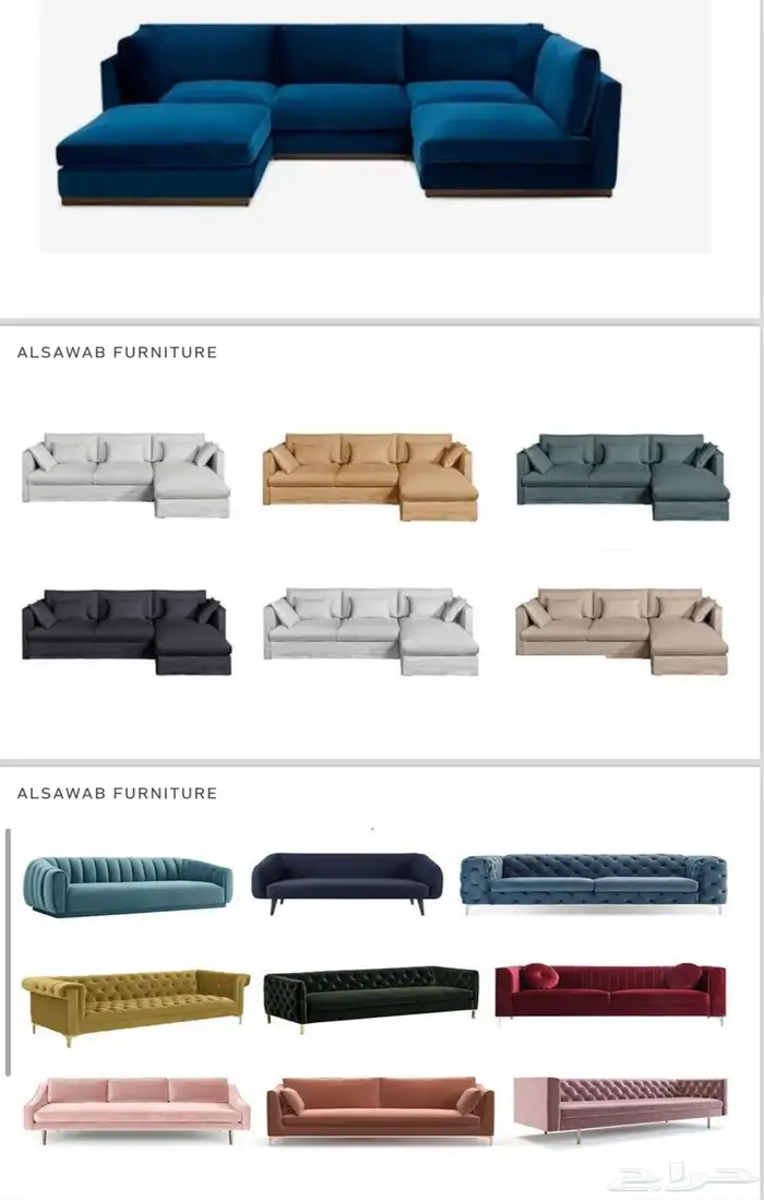 كنب مكتبي ومنزلي صوفاء sofas 5