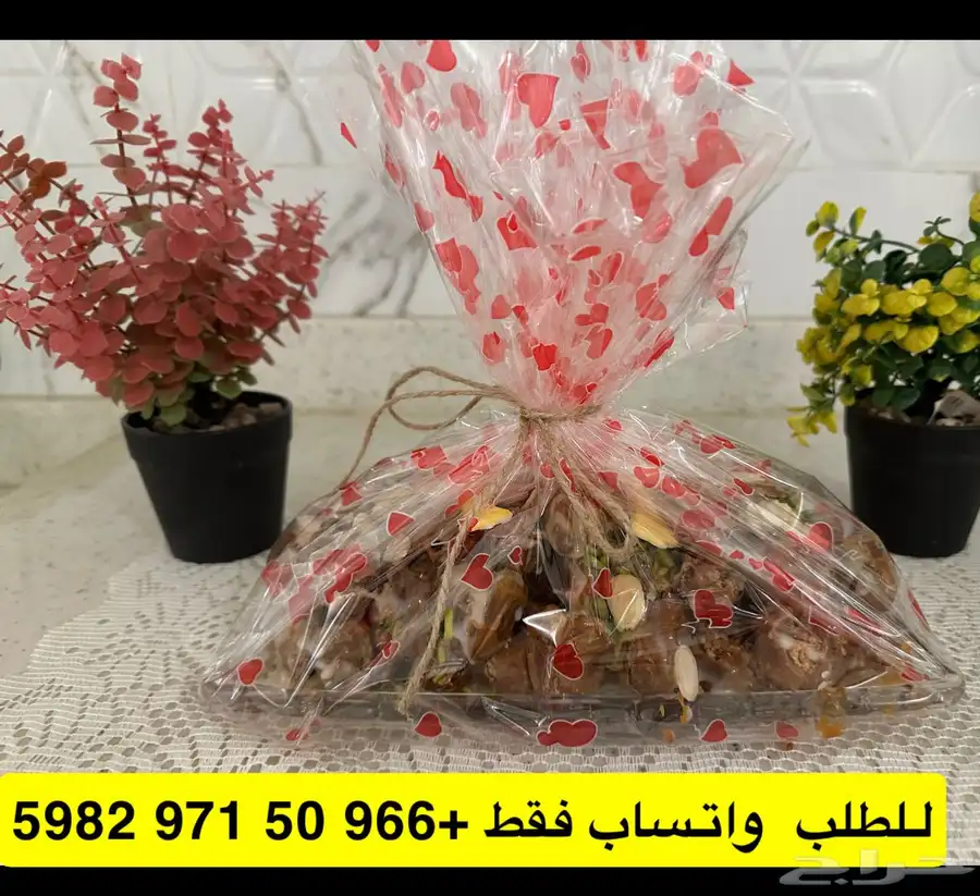 بيع بخور عطور الفل الجيزاني المعسل الجيزاني معمول الدوسري 2