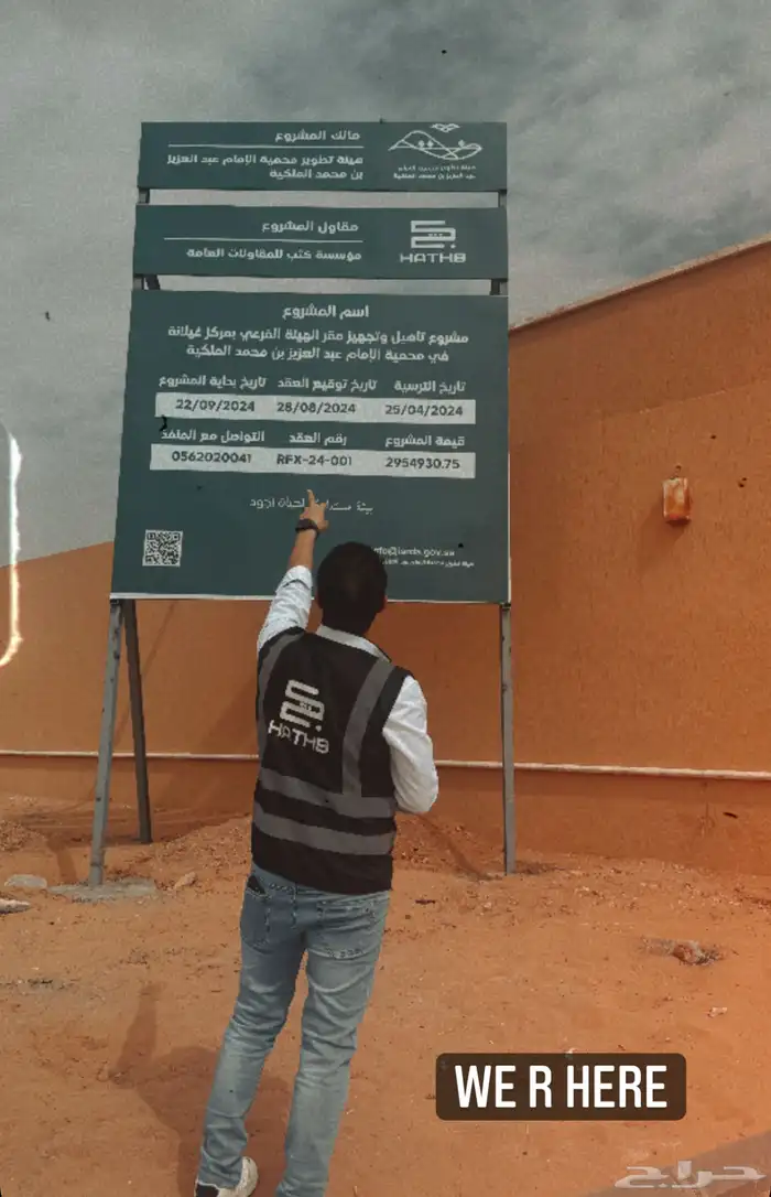 تصميم وتنفيذ وتأثيث مكاتب ادارية 10