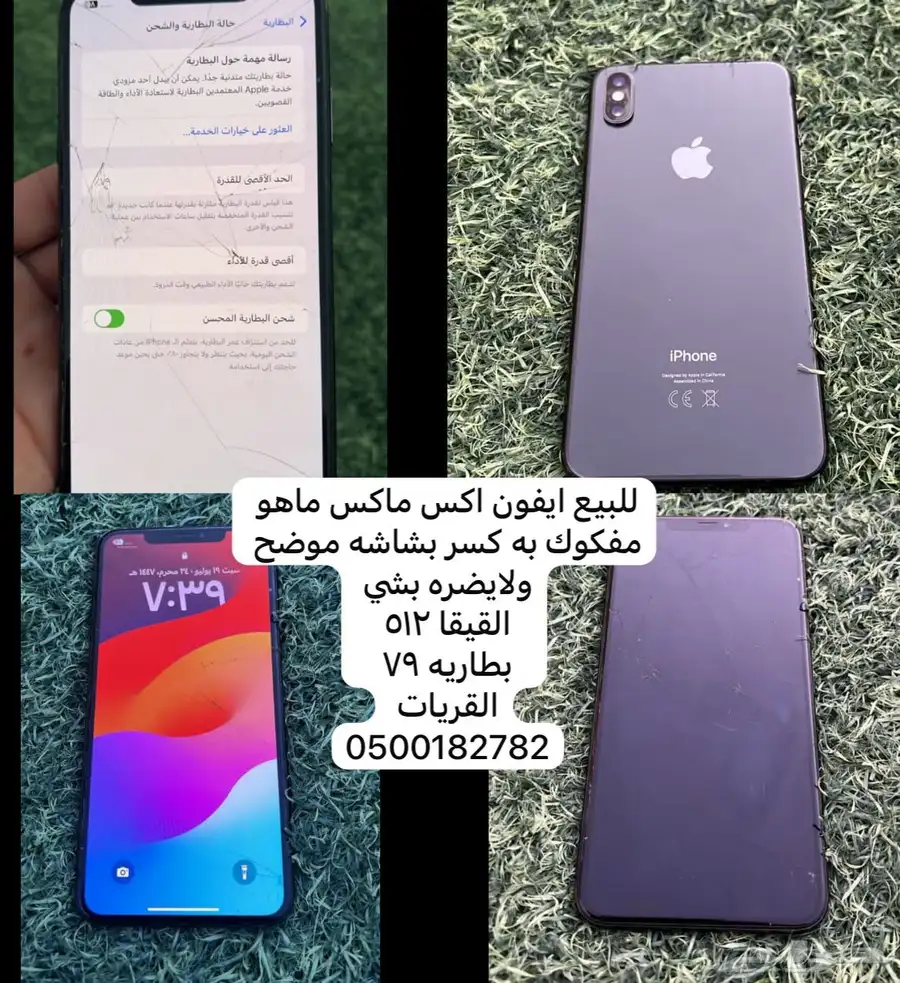 جوال 0