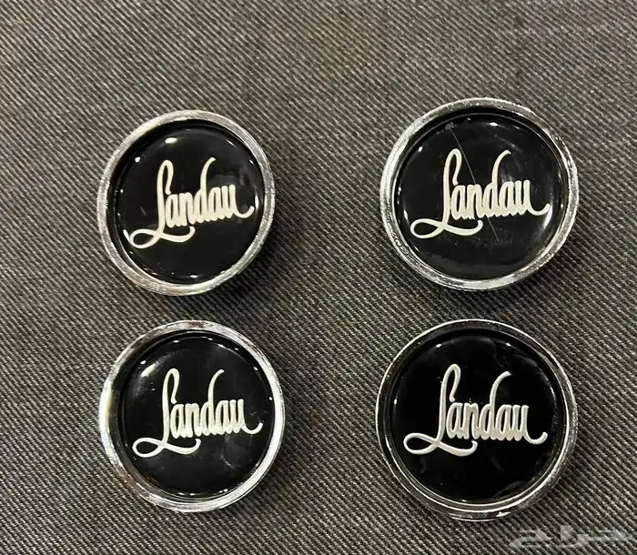 طقم غطيان طيس كابرس Landau 0