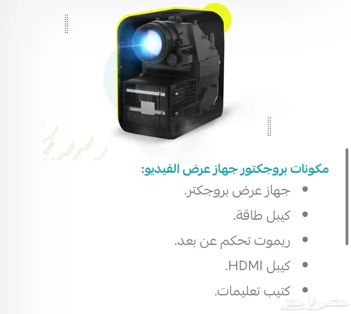 بروجتر 5
