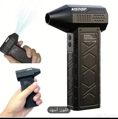 منفاخ غبار. او تجفيف قوي 1