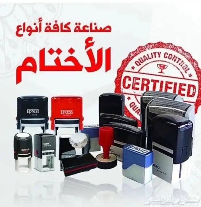دعاية اعلان 6