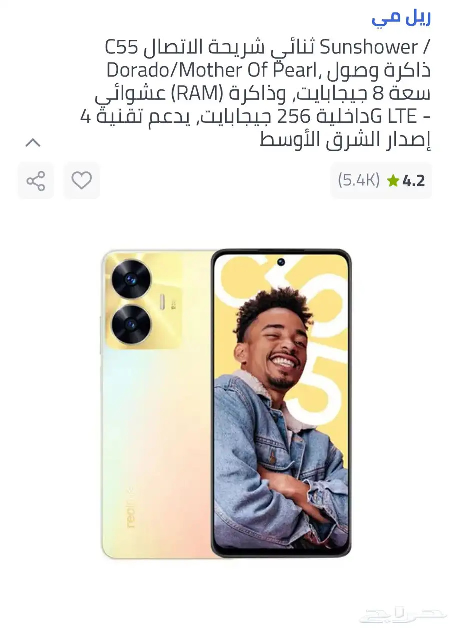 اجهزة شبه جديدة والسعر سمح 0
