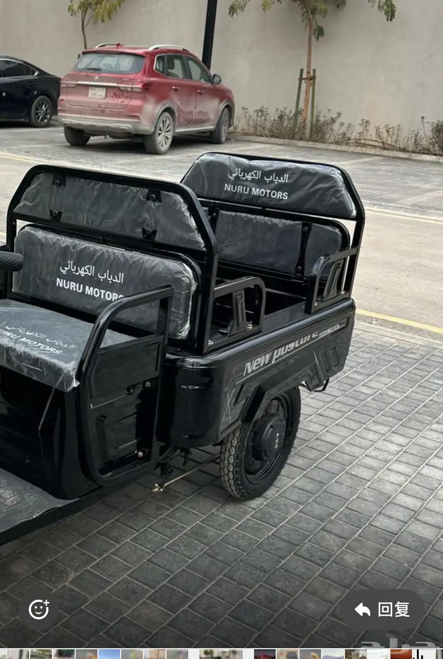 عربان كهرباء و دباب كهربائي 2025 8