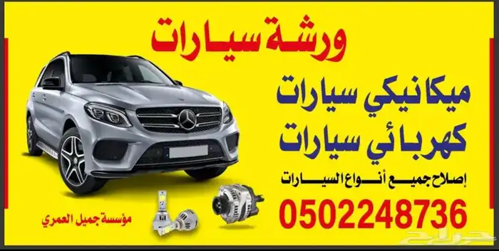 دعاية اعلان 7
