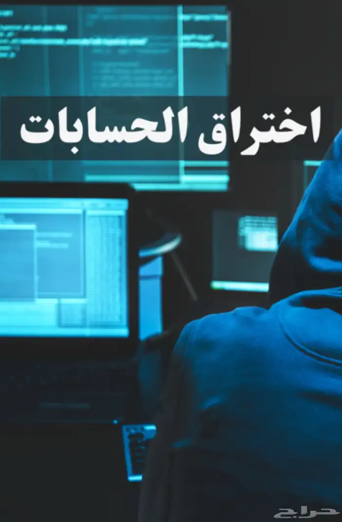 البكج الذهبي للأمن السيبراني من الاختراق إلى الحماية 0