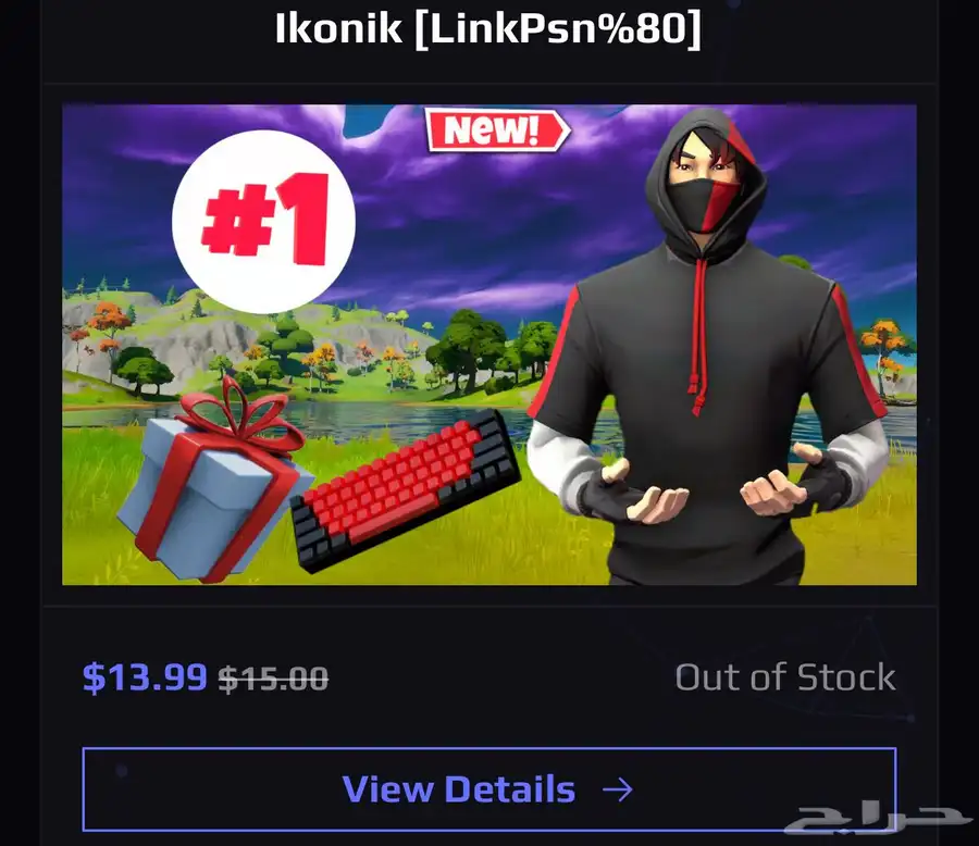 مورد حسابات فورت اسعار رخيصه 0