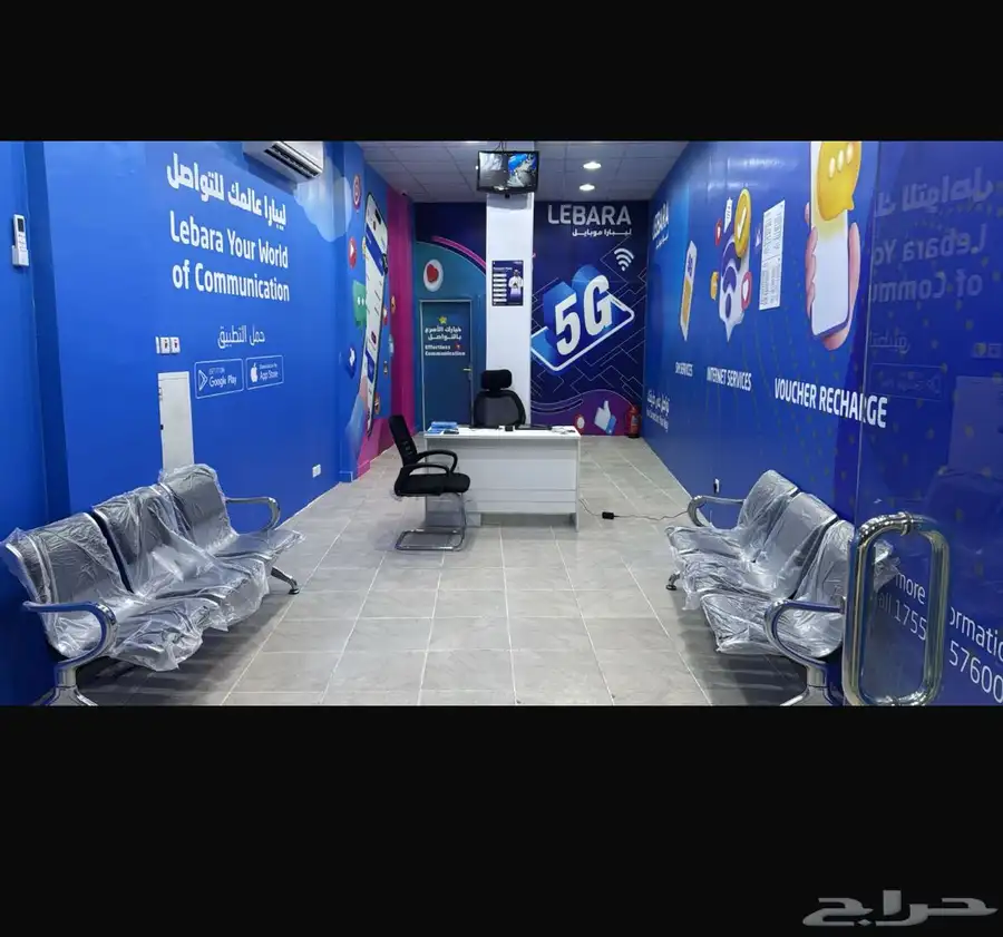 شرائح ليبارا موبايل index