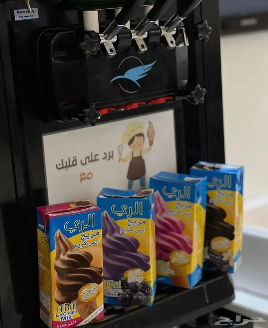ماكينة ايسكريم للتأجير اليومي 1