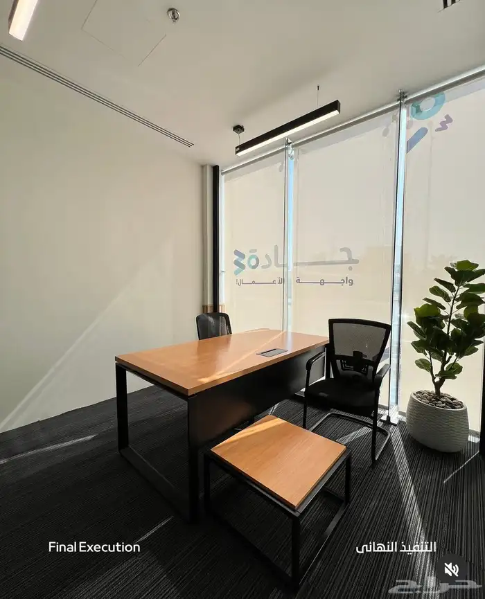 تصميم وتنفيذ وتأثيث مكاتب ادارية 4