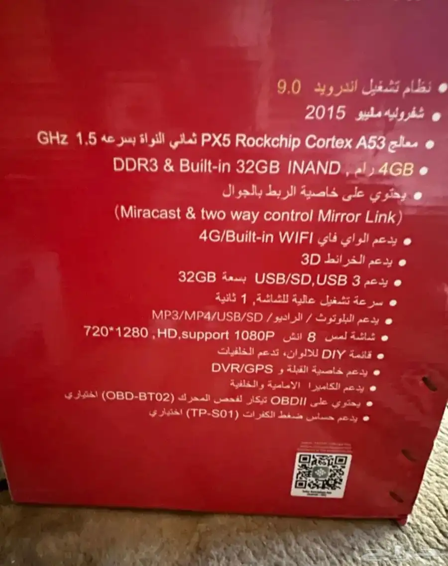 شاشة ماليبو 3