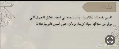 خدمات قانونية index