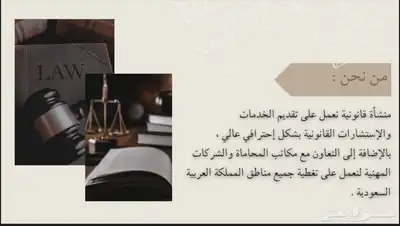 خدمات قانونية index