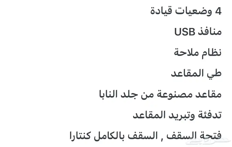 بايك BJ80 موديل 2021 ممشى 38 الف فقط 9