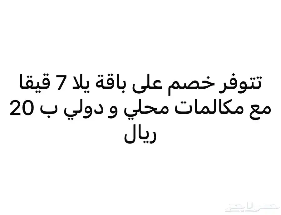 شرائح ليبارا موبايل index