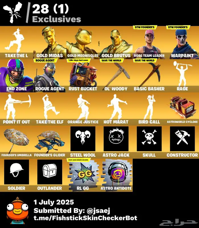 حساب فورت فخم و نادر 0