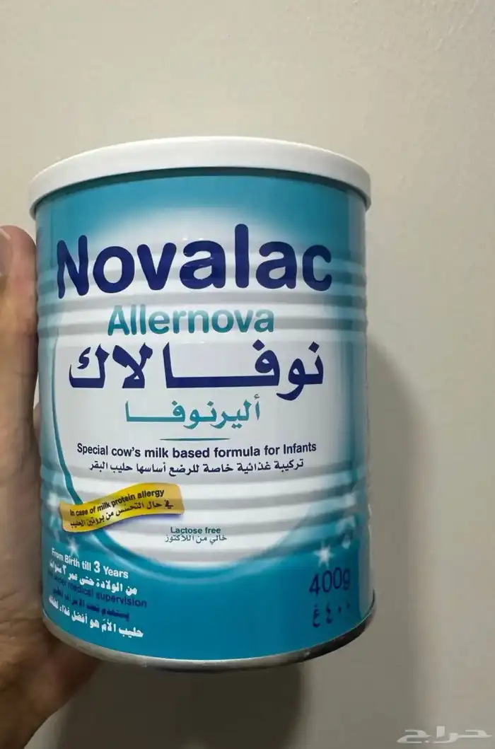 حليب اليرنوفا نوفيلاك 0