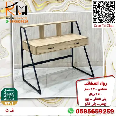 مكتب منزلي صغير تصاميم ايكيا مودرن تناسب جميع الاذواق 62