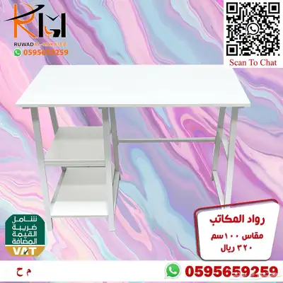 مكتب منزلي صغير تصاميم ايكيا مودرن تناسب جميع الاذواق 69