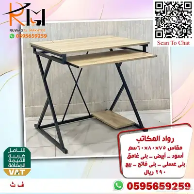 مكتب منزلي صغير تصاميم ايكيا مودرن تناسب جميع الاذواق 71