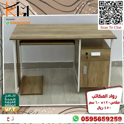 مكتب منزلي صغير تصاميم ايكيا مودرن تناسب جميع الاذواق 84