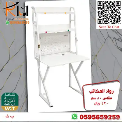 مكتب منزلي صغير تصاميم ايكيا مودرن تناسب جميع الاذواق 20