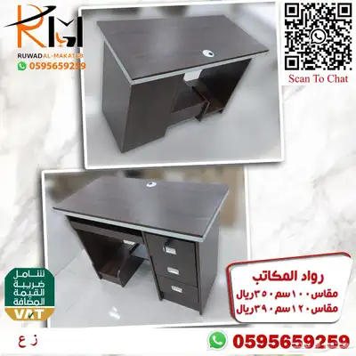 مكتب منزلي صغير تصاميم ايكيا مودرن تناسب جميع الاذواق 97