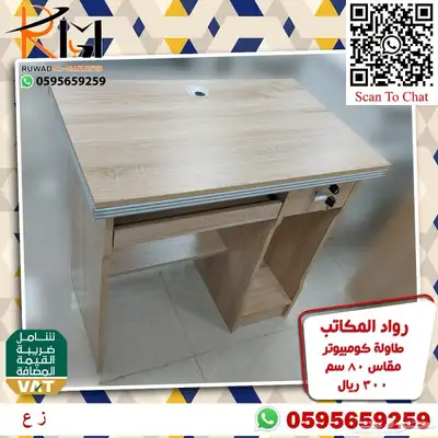 مكتب منزلي صغير تصاميم ايكيا مودرن تناسب جميع الاذواق 89